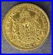 1862 France 20 Francs Gold Coin, AU, Napoleon III, KM #801